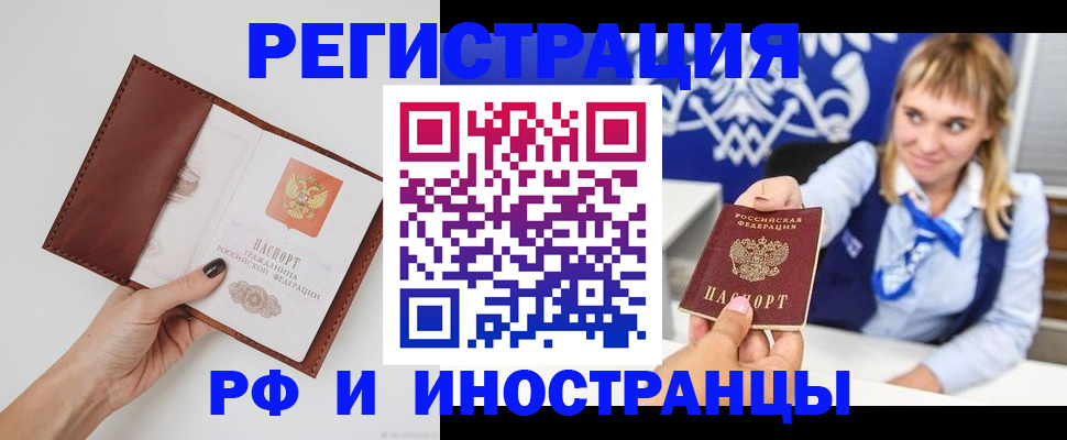регистрация для школы в Ельце