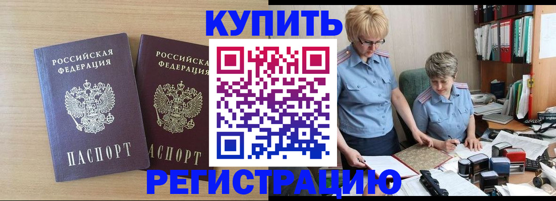 регистрация для школы в Ельце